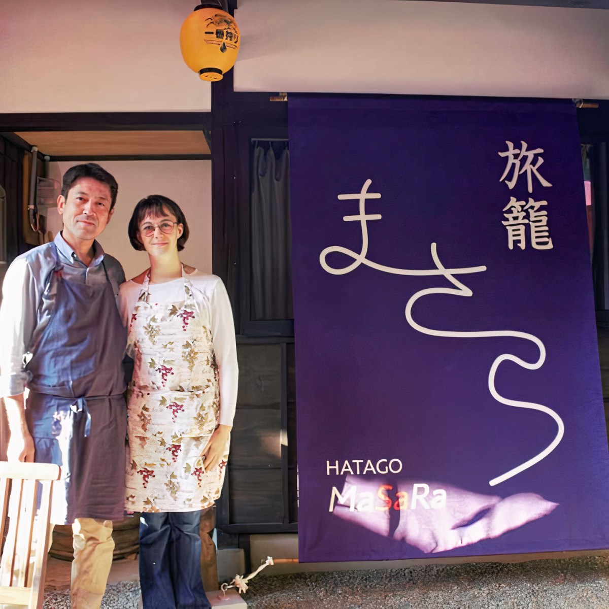 Chez Sarah et Masa, sur le chemin de pèlerinage du Kumano&nbsp;Kodo